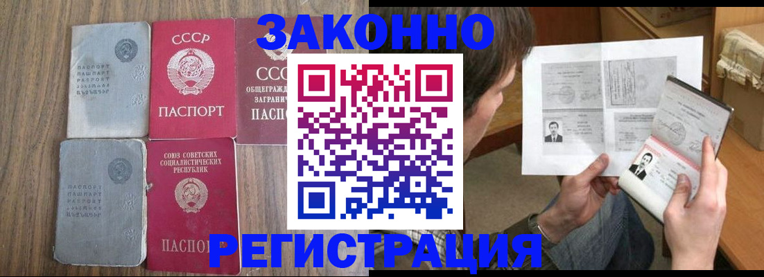 регистрация для школы в Владикавказе
