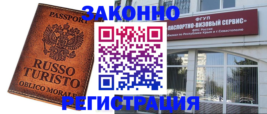 регистрация для школы в Владикавказе